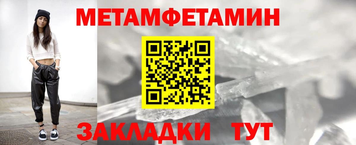 Кувандык  Amphetamine  Вход с VPN  Амфетамин VHQ 