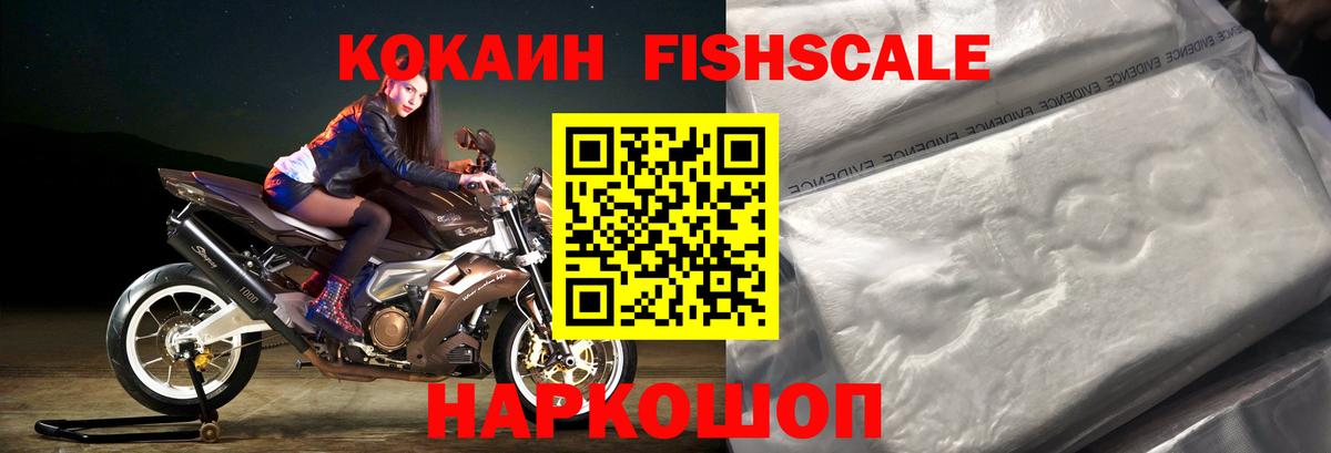 Кокаин Эквадор Кувандык