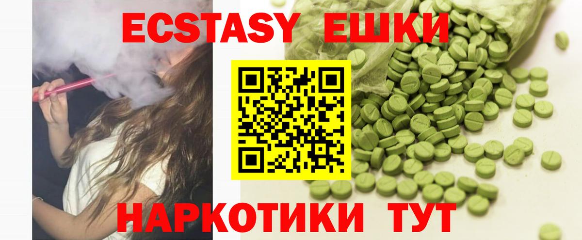 ЭКСТАЗИ DUBAI Кувандык
