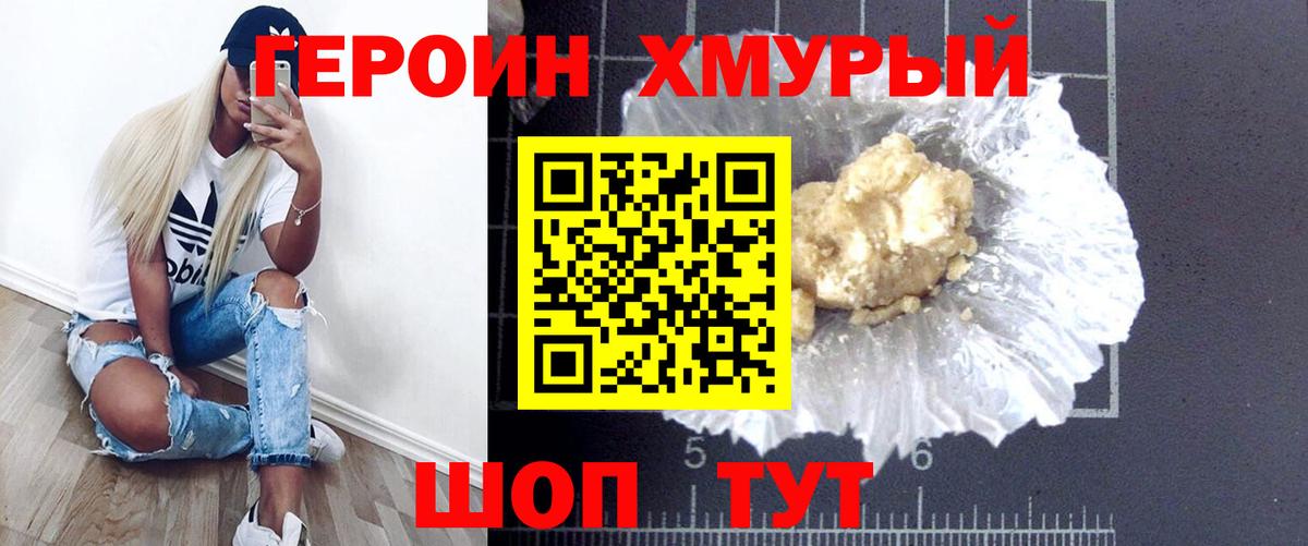 Канабис  Кувандык  Кокаин  НБОМе  Метамфетамин  Вход с VPN  Мефедрон   ГАШИШ  APVP СК  