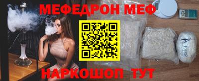 мескалин Ставрополь