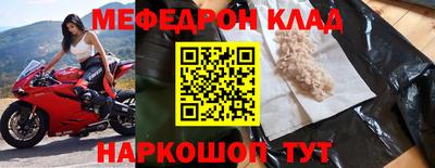 первитин Старая Купавна