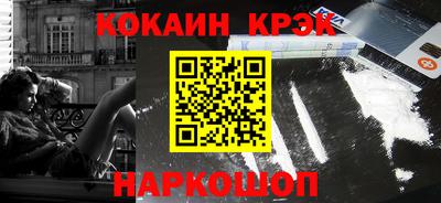 гашишное масло Среднеуральск