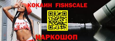 первитин Старая Купавна