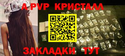 первитин Старая Купавна