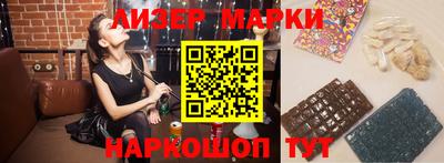 мескалин Ставрополь