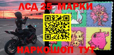 мескалин Ставрополь