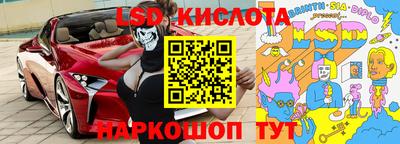 мескалин Ставрополь