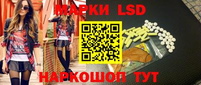 мескалин Ставрополь