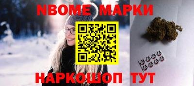 первитин Старая Купавна