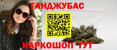 гашишное масло Среднеуральск