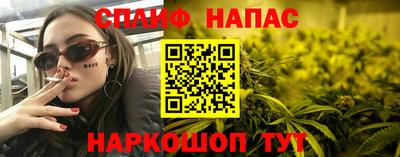 мескалин Ставрополь