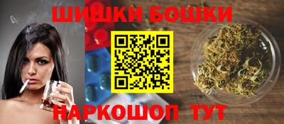 гашишное масло Среднеуральск
