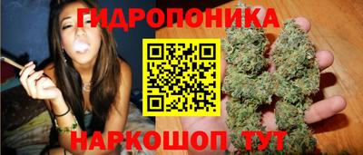 мескалин Ставрополь