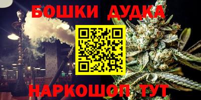 мескалин Ставрополь