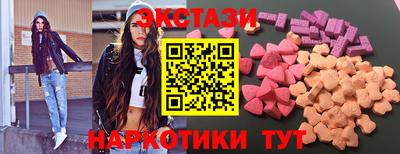 мескалин Ставрополь