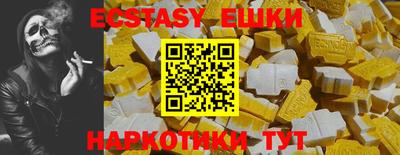 первитин Старая Купавна