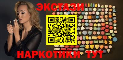 первитин Старая Купавна