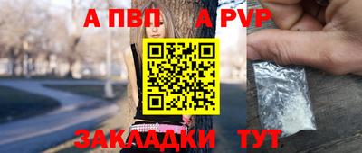 мескалин Ставрополь