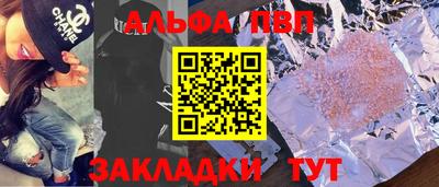 первитин Старая Купавна