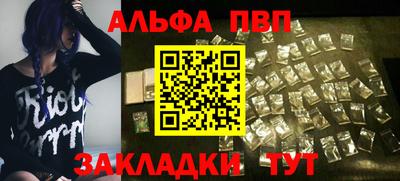 мескалин Ставрополь