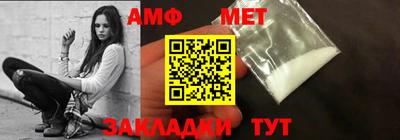 мескалин Ставрополь