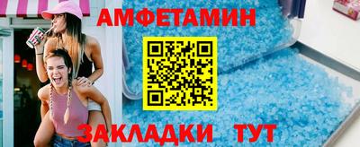первитин Старая Купавна