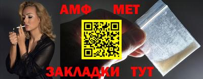 мескалин Ставрополь