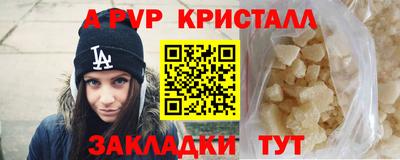мескалин Ставрополь