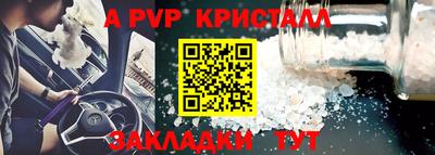 первитин Старая Купавна