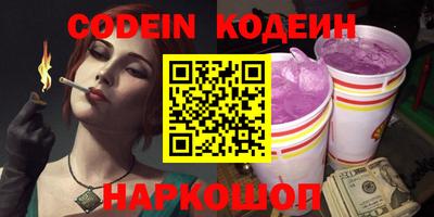 первитин Старая Купавна