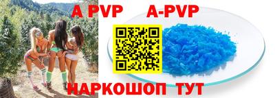 первитин Старая Купавна