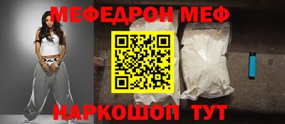 первитин Старая Купавна