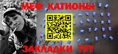 мескалин Ставрополь