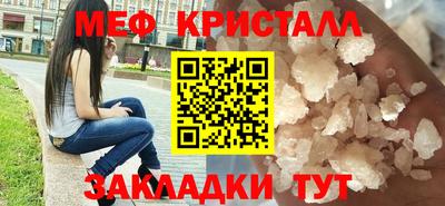 первитин Старая Купавна