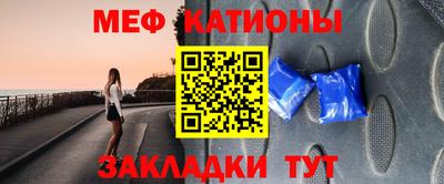 первитин Старая Купавна