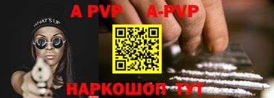 первитин Старая Купавна