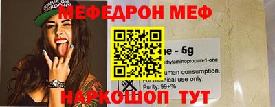 мескалин Ставрополь