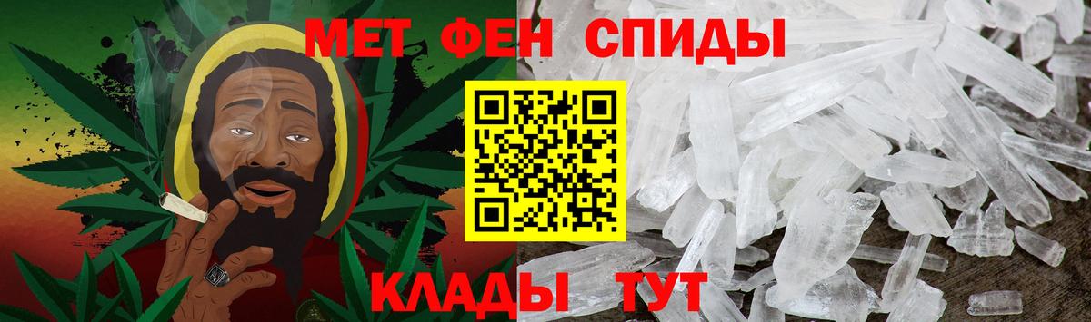 Метамфетамин мет Кувандык
