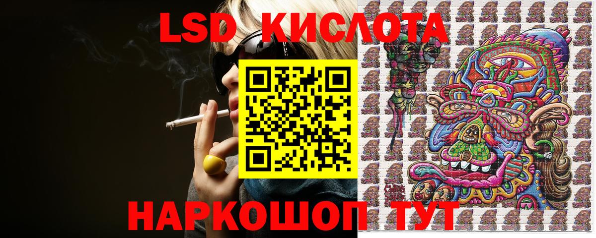Марки NBOMe 1,5мг  Марки N-bome  Кувандык  Вход с VPN 