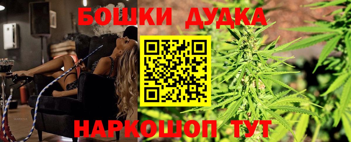 Кувандык  Шишки марихуана марихуана  Шишки марихуана Ganja  Вход с VPN 